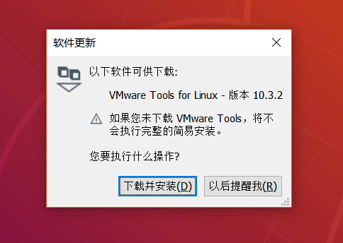 安装Tools